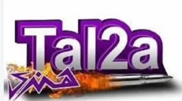 نزل التردد الجديد لقناة طلقة أكشن 2025 بجودة HD